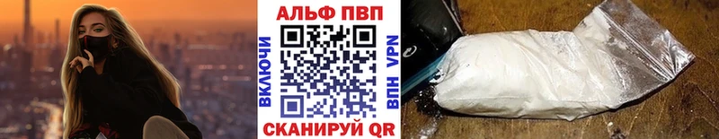 Купить наркотики сайты Евпатория Alpha PVP  Меф  omg зеркало  ГАШИШ 