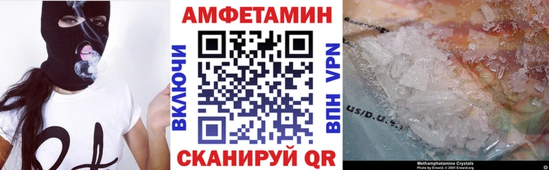 Амфетамин VHQ  Евпатория 