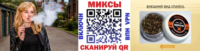 МЕГА tor  Евпатория  Бутират бутик  цены  