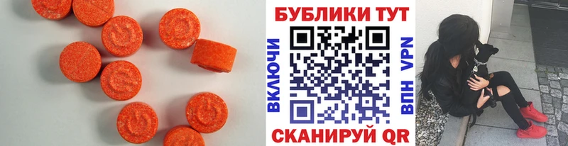Ecstasy Дубай Евпатория