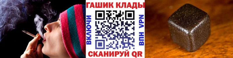 Гашиш VHQ  Евпатория 