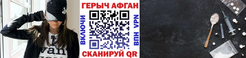 KRAKEN tor  Евпатория  Героин VHQ 