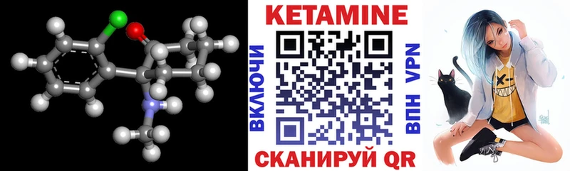 где продают   OMG зеркало  Кетамин VHQ  Евпатория 