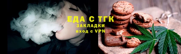 меф Алексин