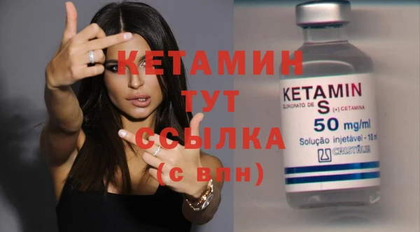 кокаин премиум Дмитровск