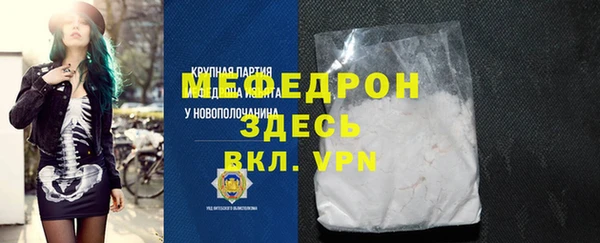 меф Алексин