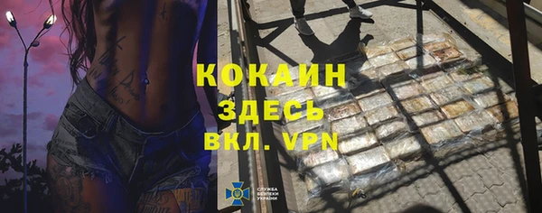 меф Алексин