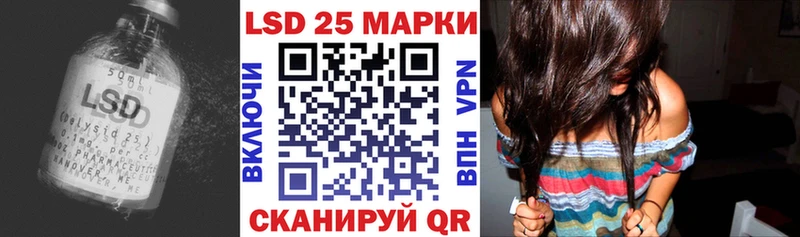Лсд 25 экстази ecstasy  hydra ссылка  Евпатория 