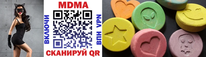 MDMA молли  mega как зайти  Евпатория 