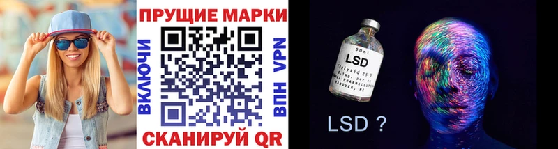 Марки N-bome 1,5мг  даркнет сайт  Евпатория 