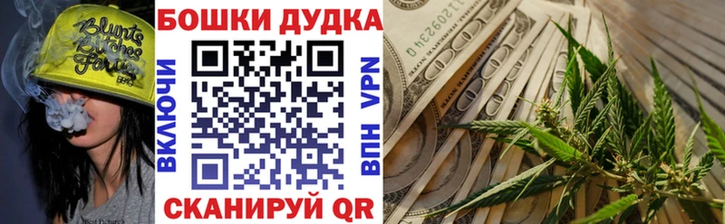 Каннабис ГИДРОПОН  наркошоп  Евпатория 